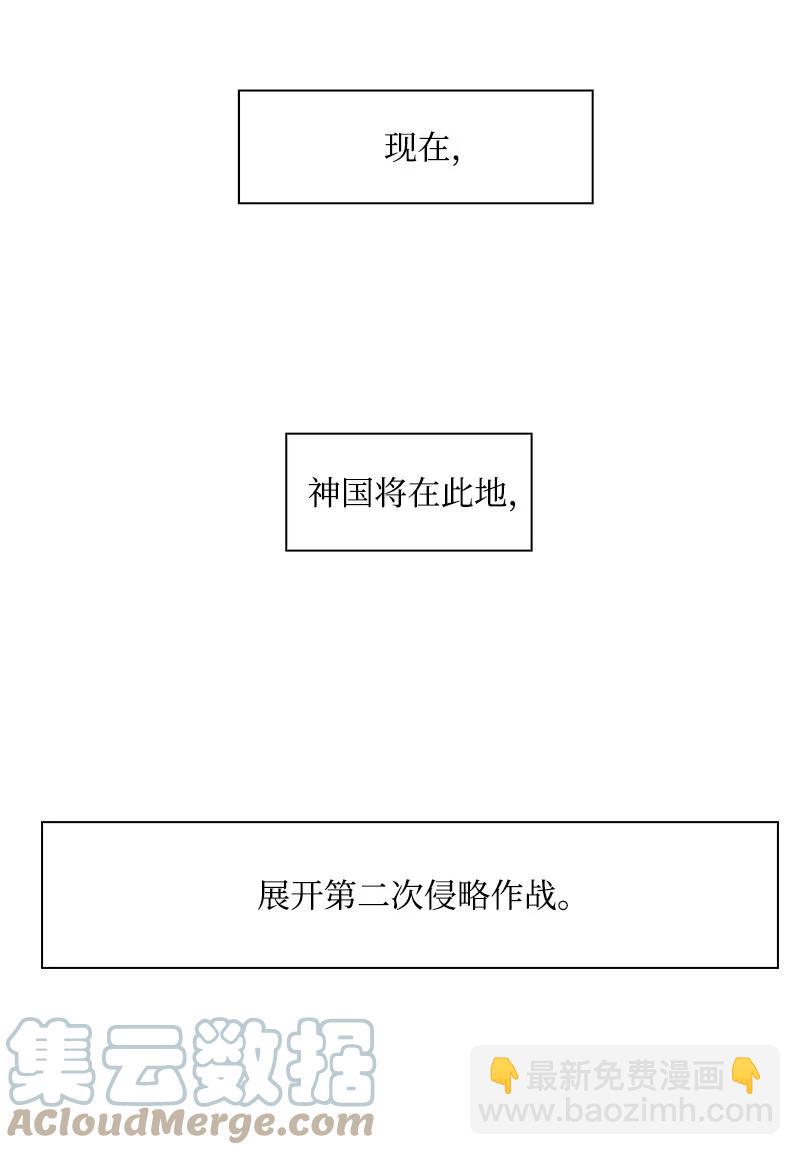 25 共同进退(1/3)-第26话