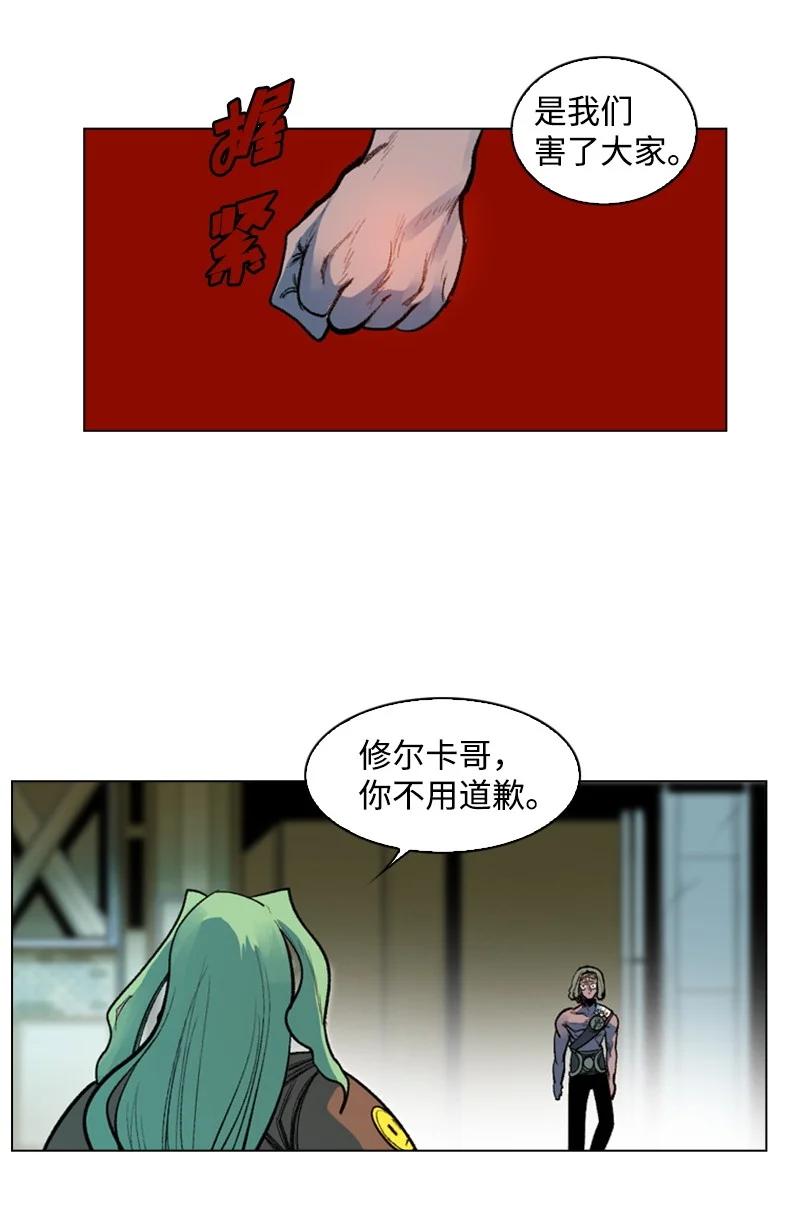 25 共同进退(1/3)-第26话