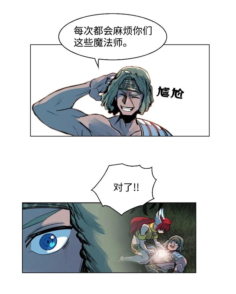 25 共同进退(1/3)-第26话