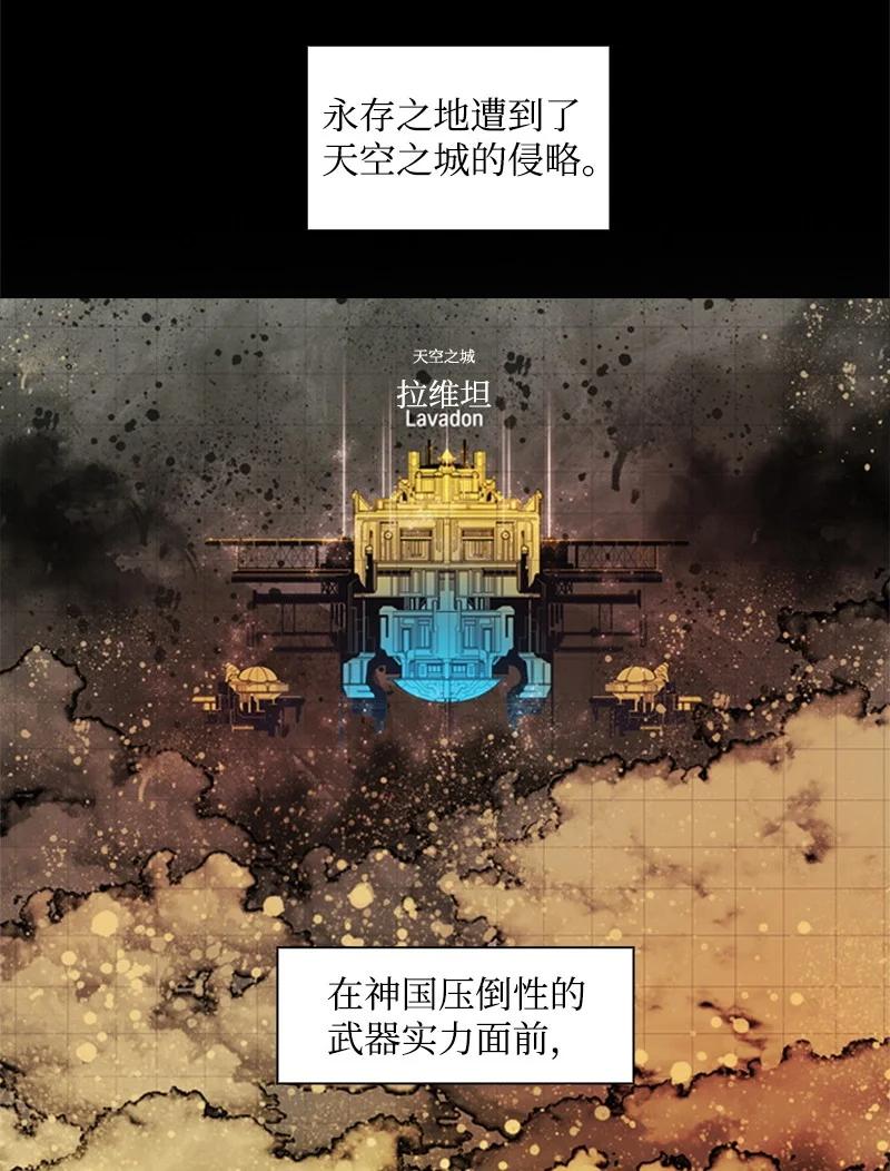 25 共同进退(1/3)-第26话