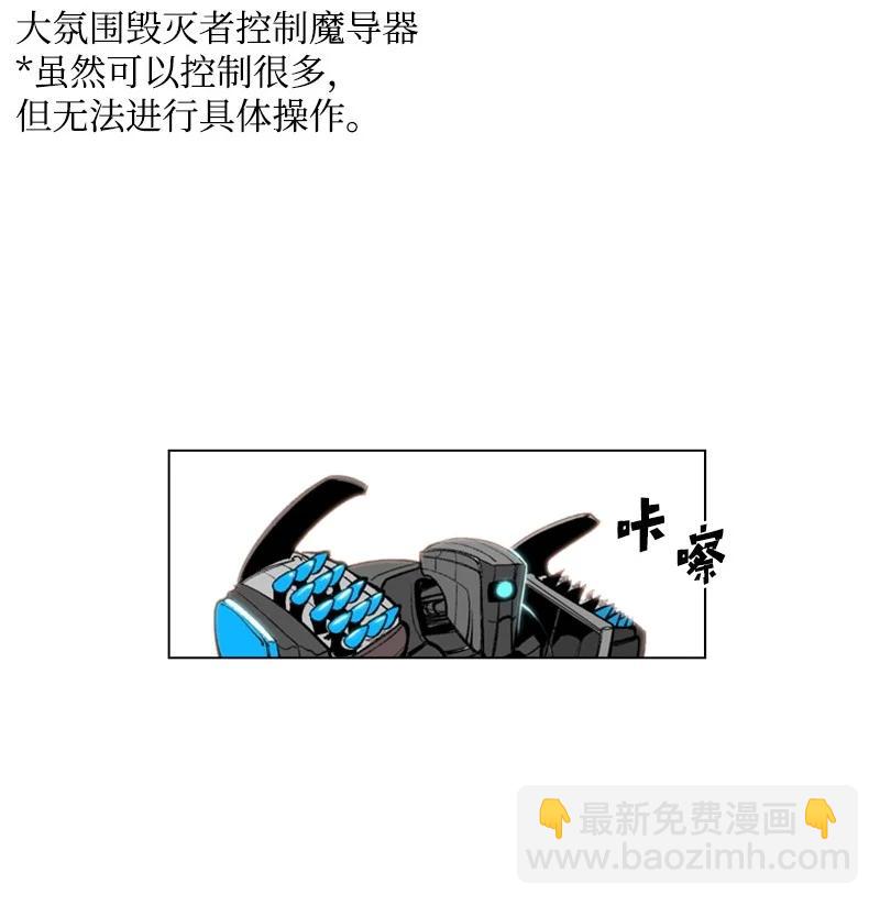 25 共同进退(1/3)-第26话