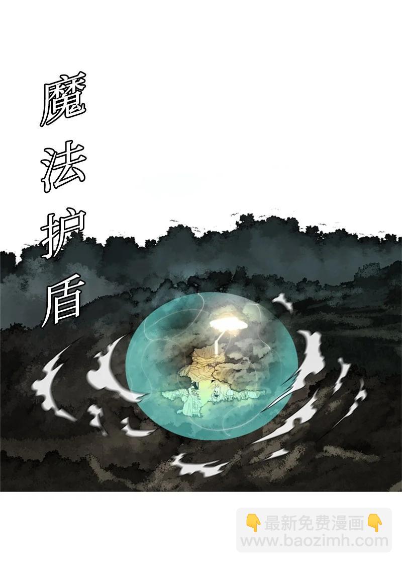 25 共同进退(1/3)-第26话