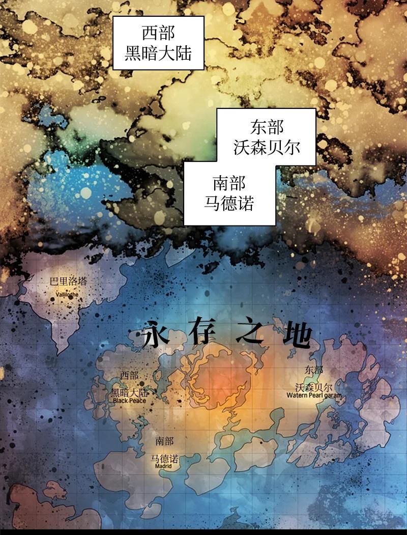 25 共同进退(1/3)-第26话