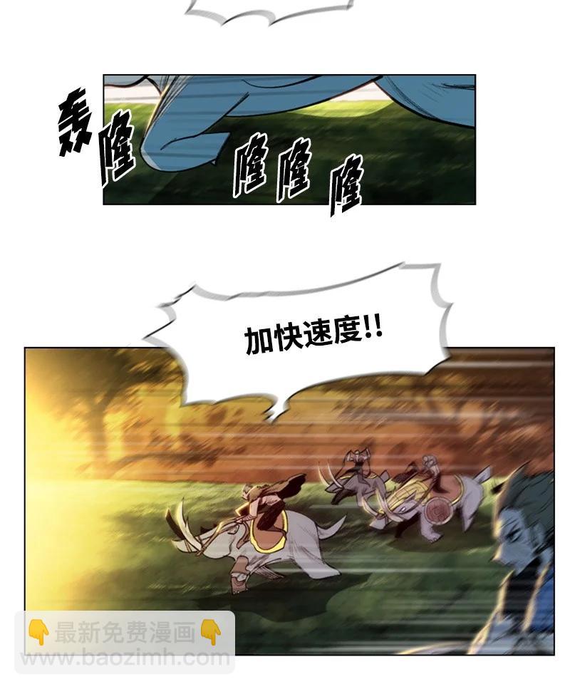25 共同进退(1/3)-第26话