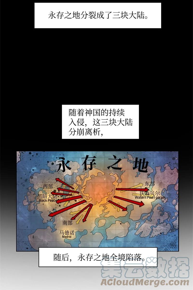 25 共同进退(1/3)-第26话