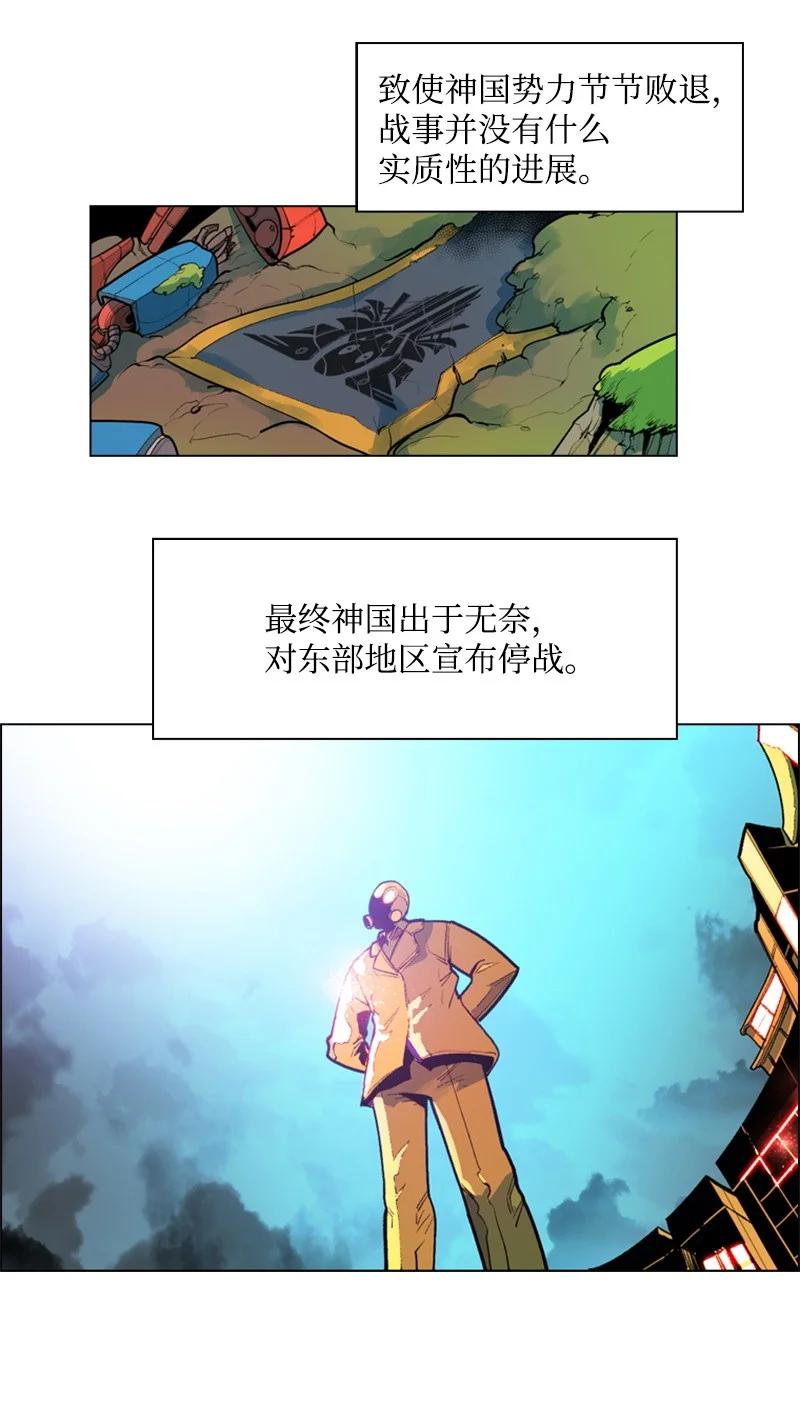 25 共同进退(1/3)-第26话