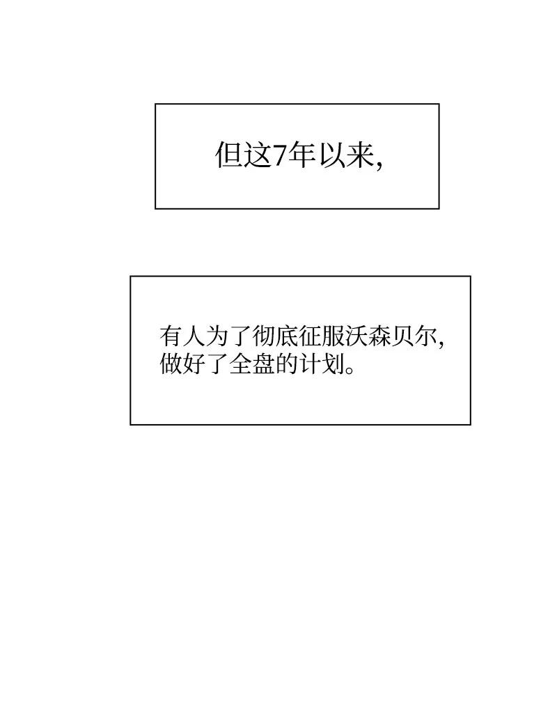 25 共同进退(1/3)-第26话