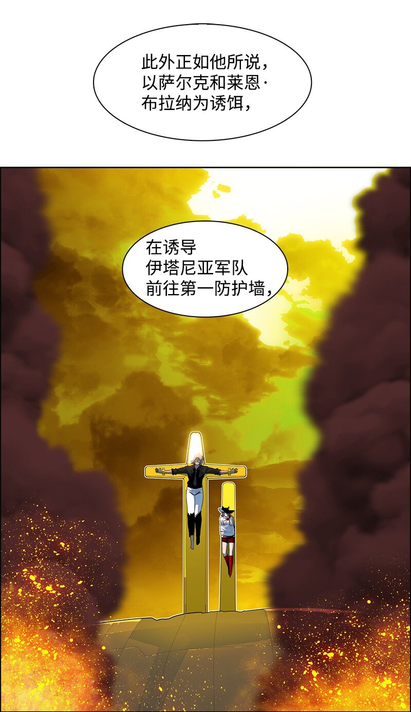 251 人质戏码(1/3)-第252话