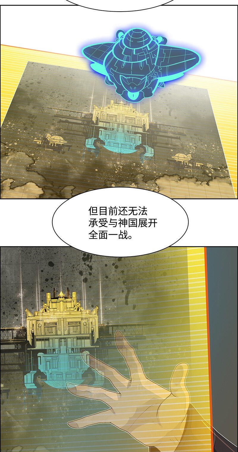 251 人质戏码(1/3)-第252话