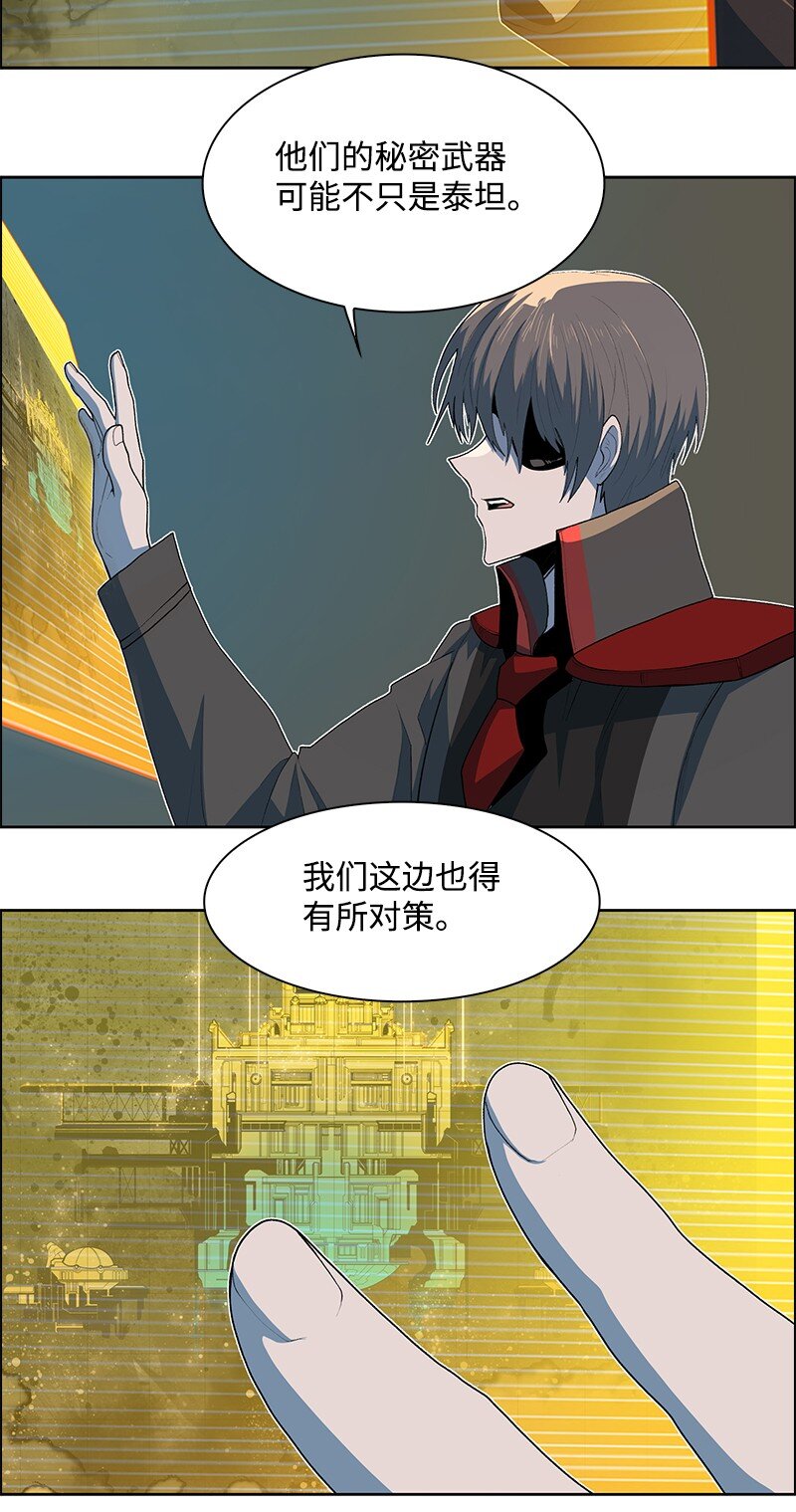 251 人质戏码(1/3)-第252话