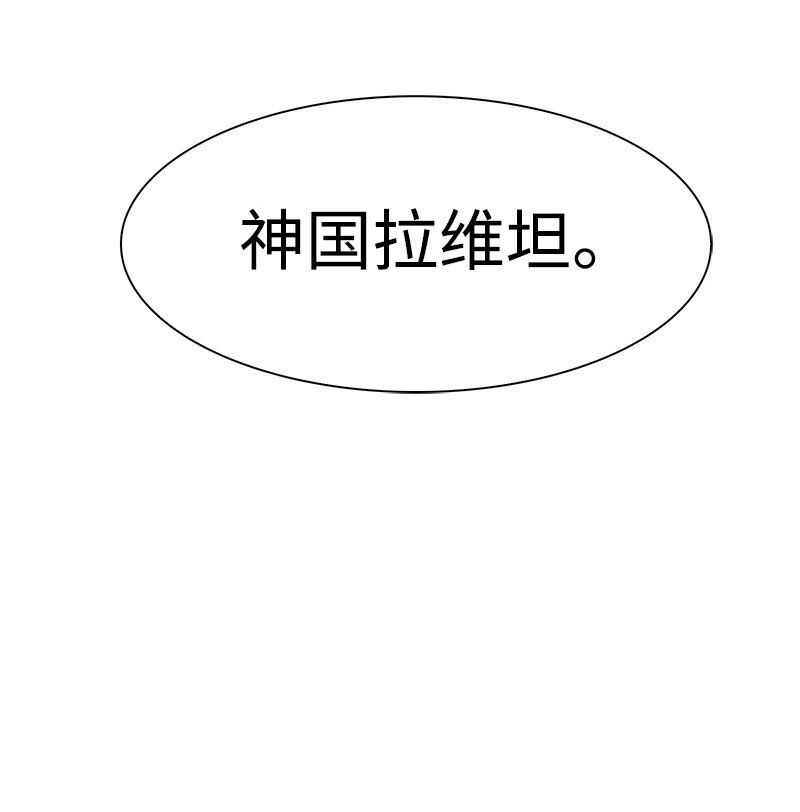 251 人质戏码(1/3)-第252话