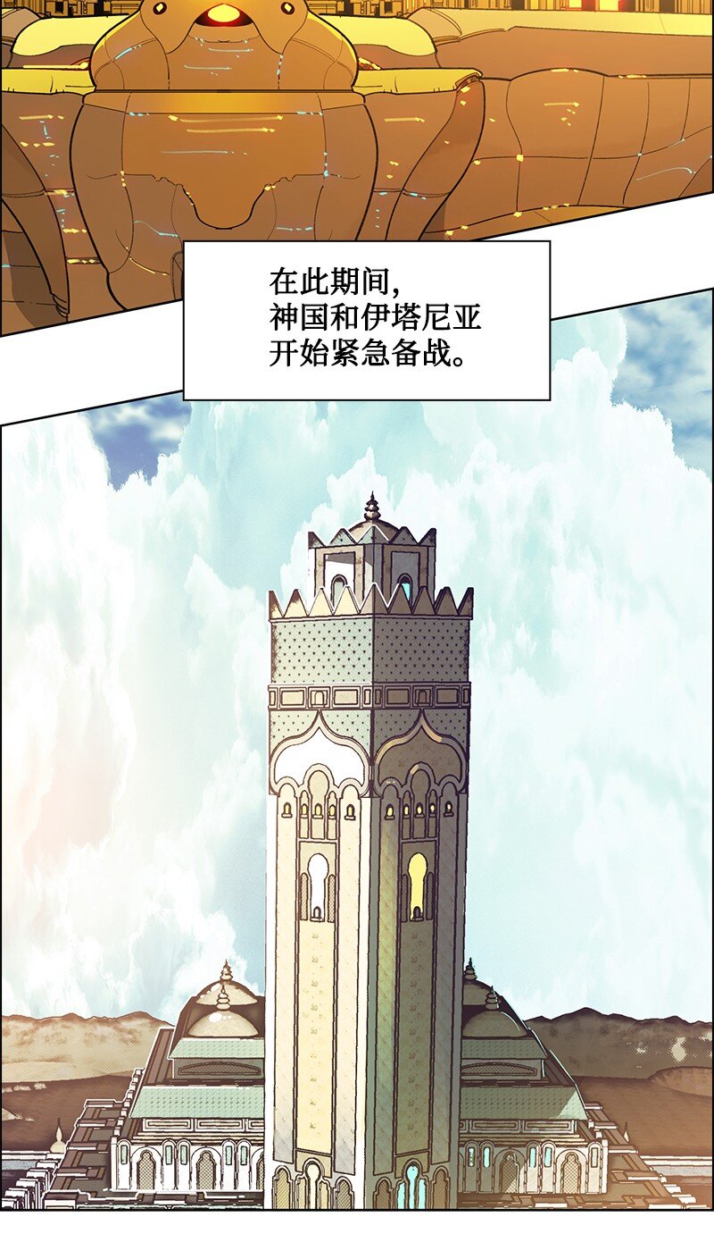 251 人质戏码(1/3)-第252话
