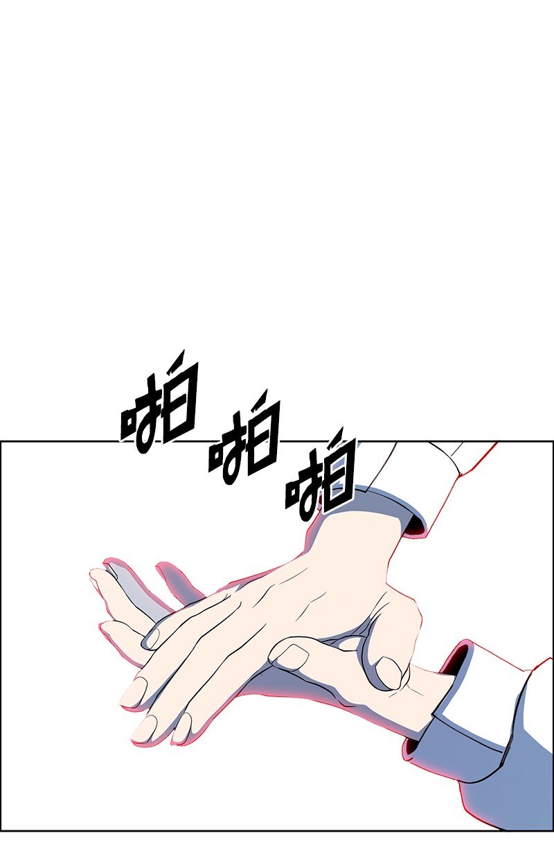 251 人质戏码(1/3)-第252话