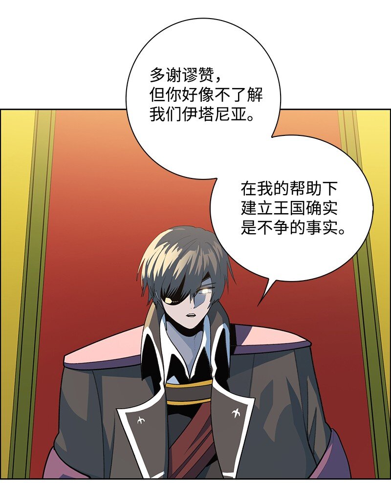 251 人质戏码(1/3)-第252话