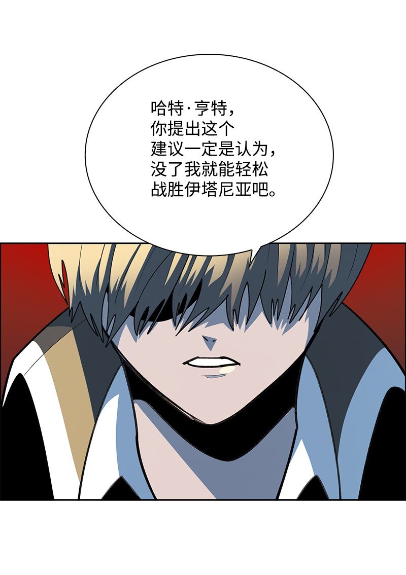 251 人质戏码(1/3)-第252话