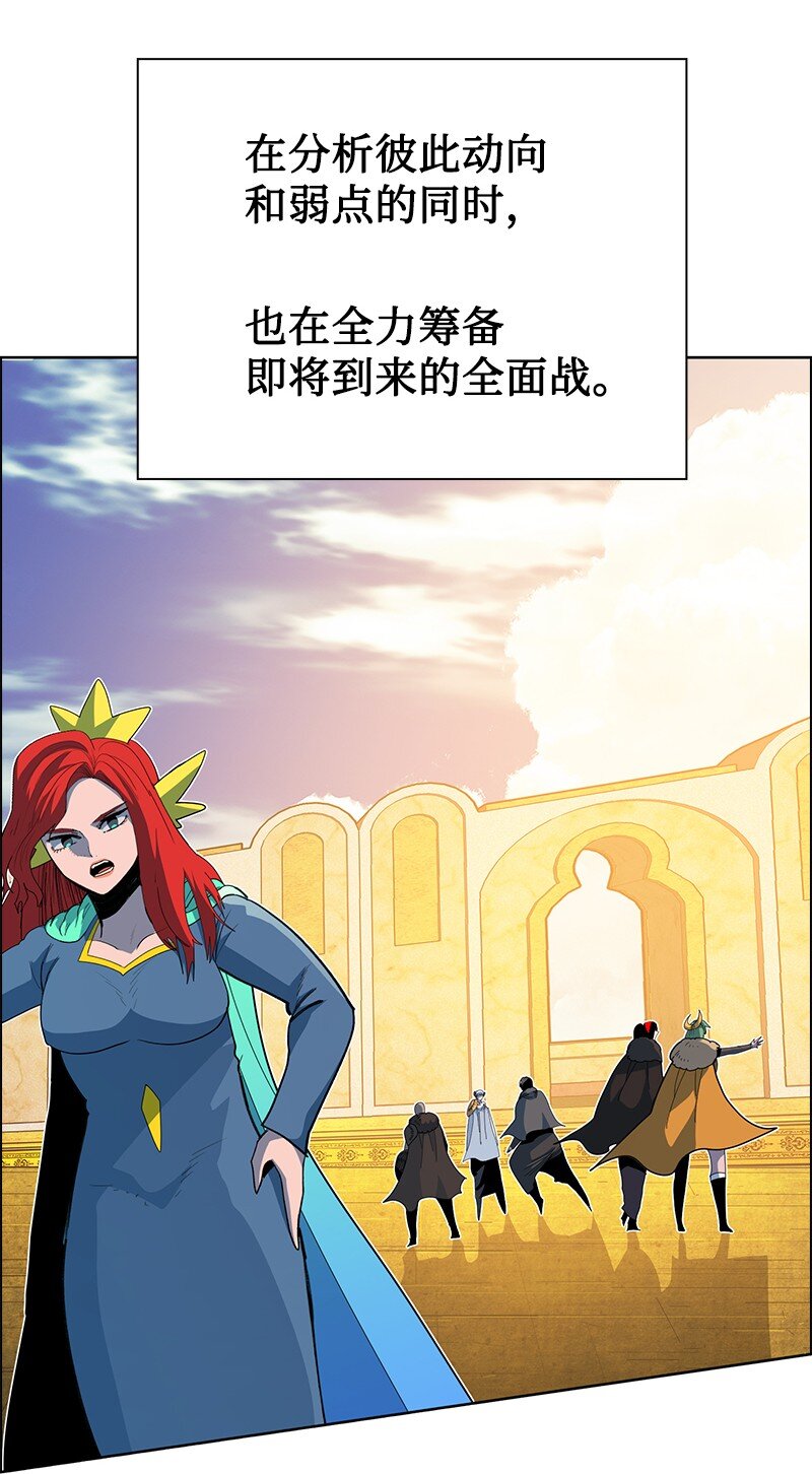 251 人质戏码(1/3)-第252话