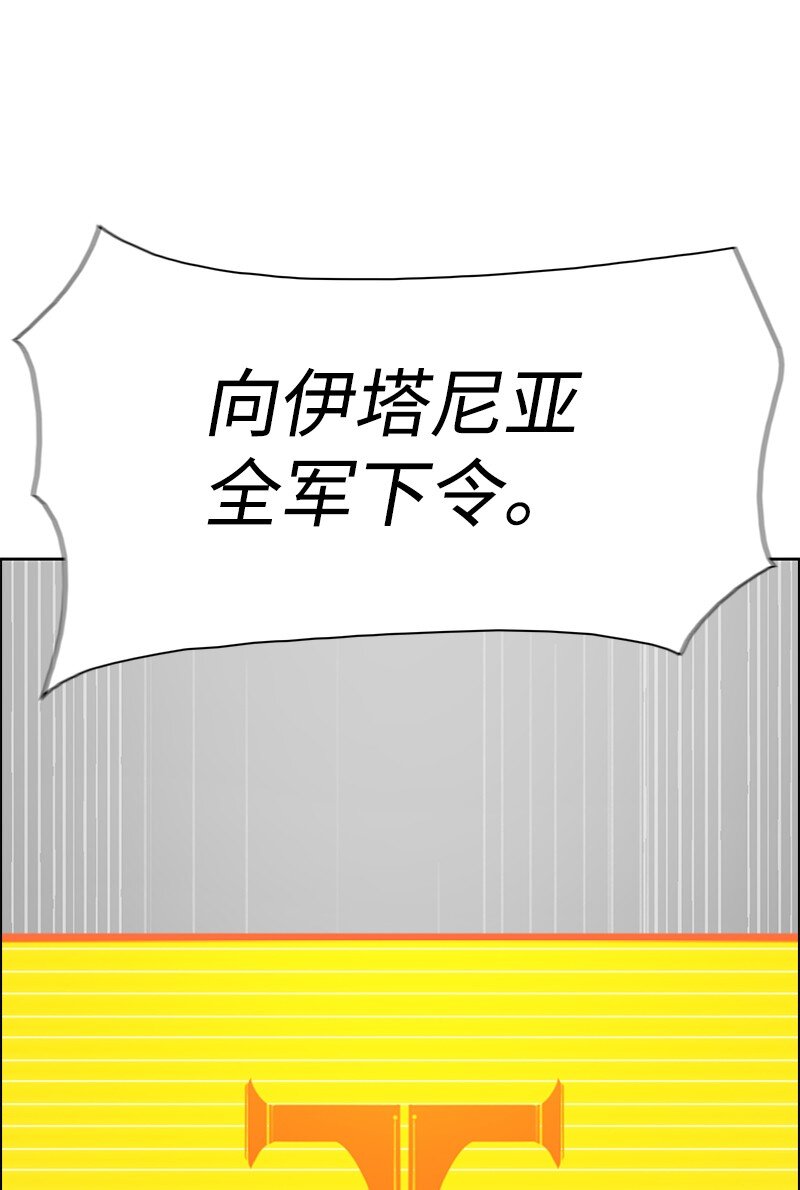 251 人质戏码(1/3)-第252话
