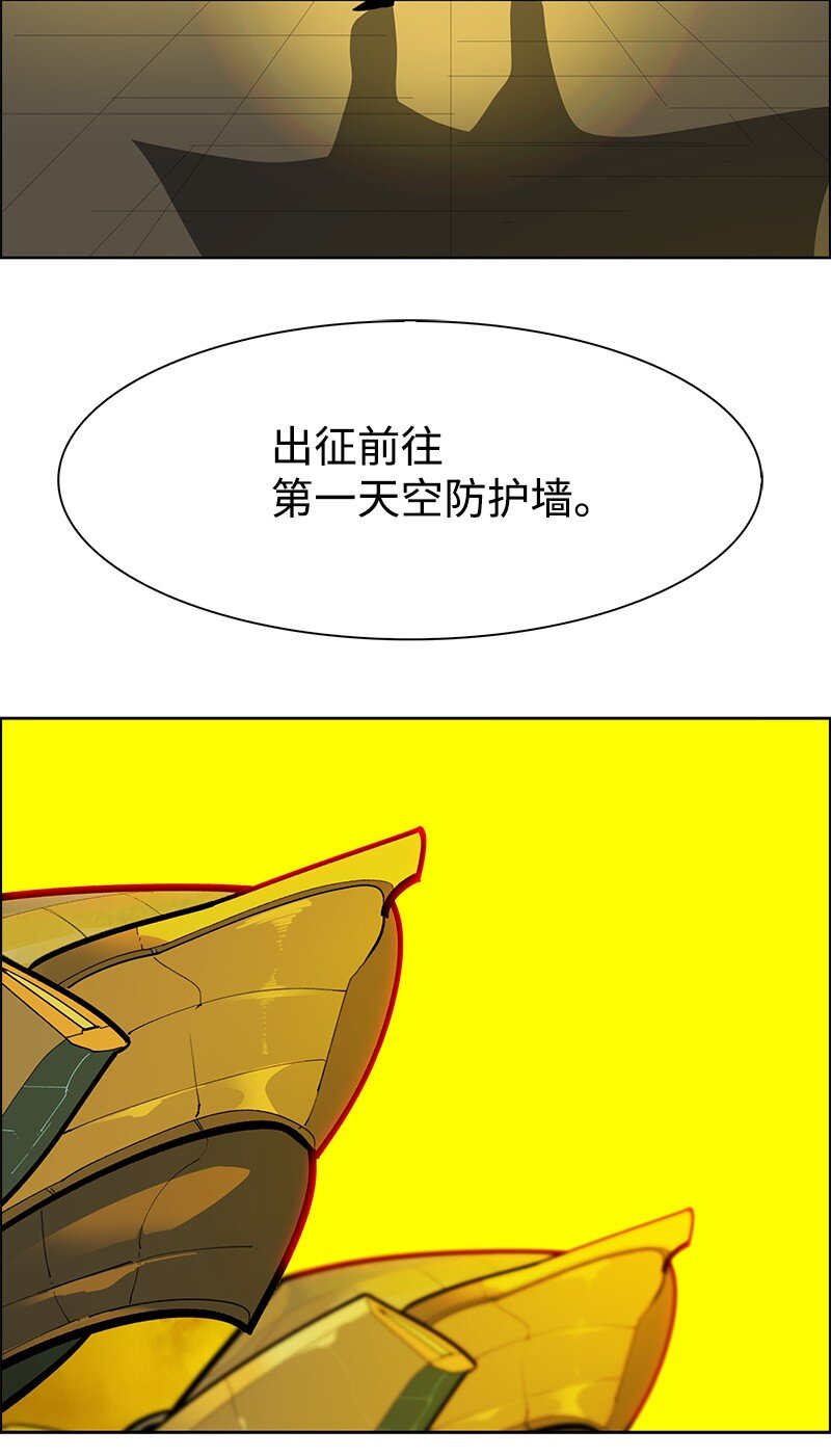 251 人质戏码(1/3)-第252话
