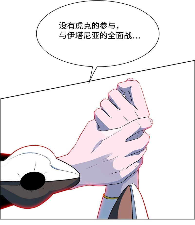 251 人质戏码(1/3)-第252话