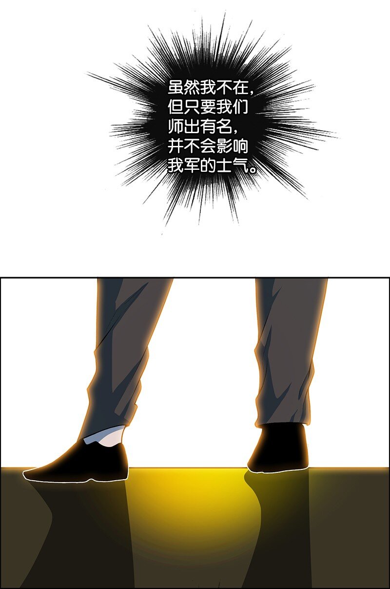 251 人质戏码(1/3)-第252话