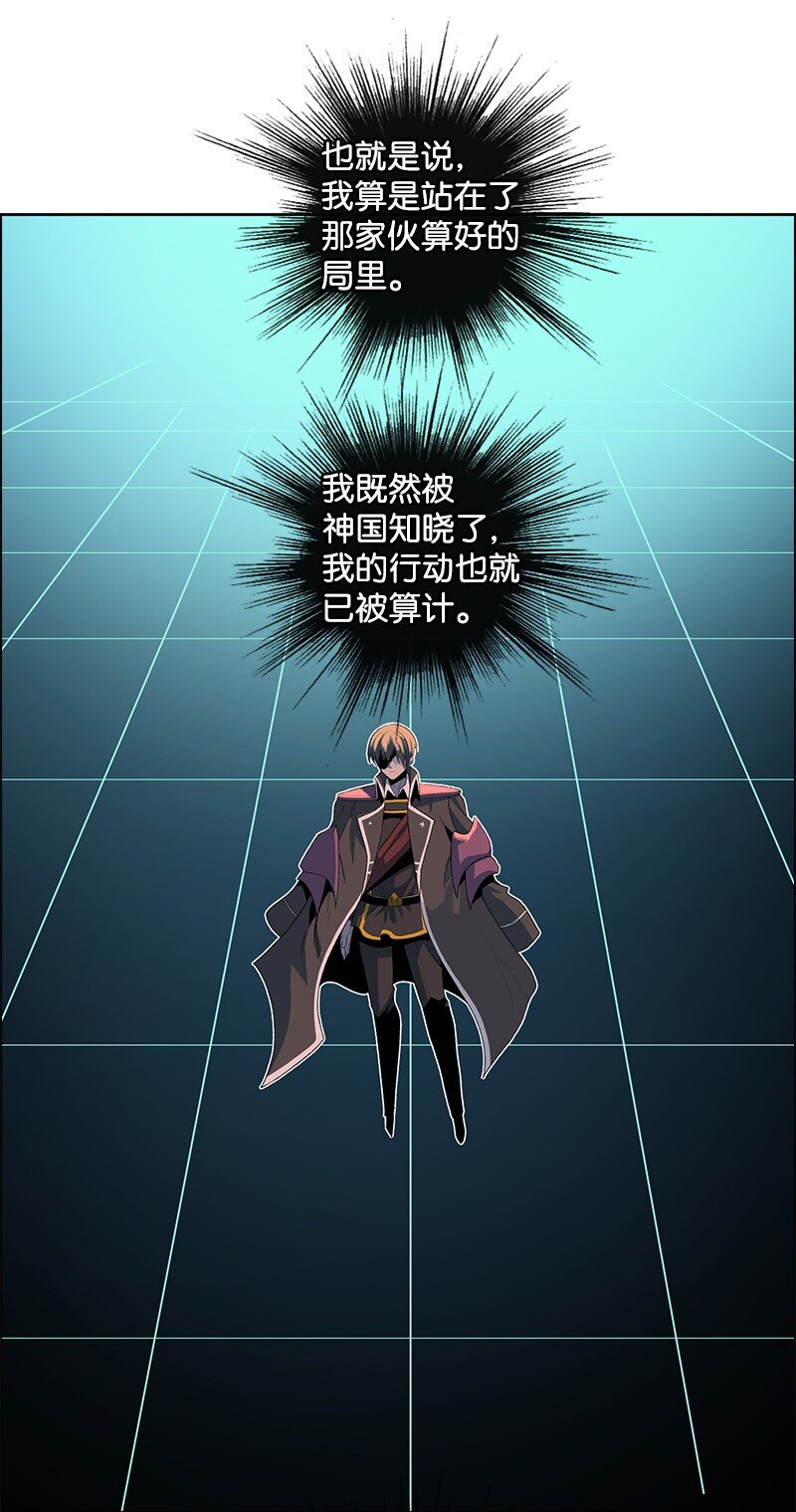 251 人质戏码(1/3)-第252话