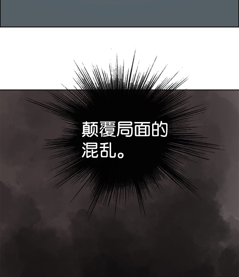 251 人质戏码(1/3)-第252话