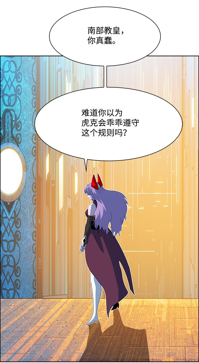 251 人质戏码(1/3)-第252话
