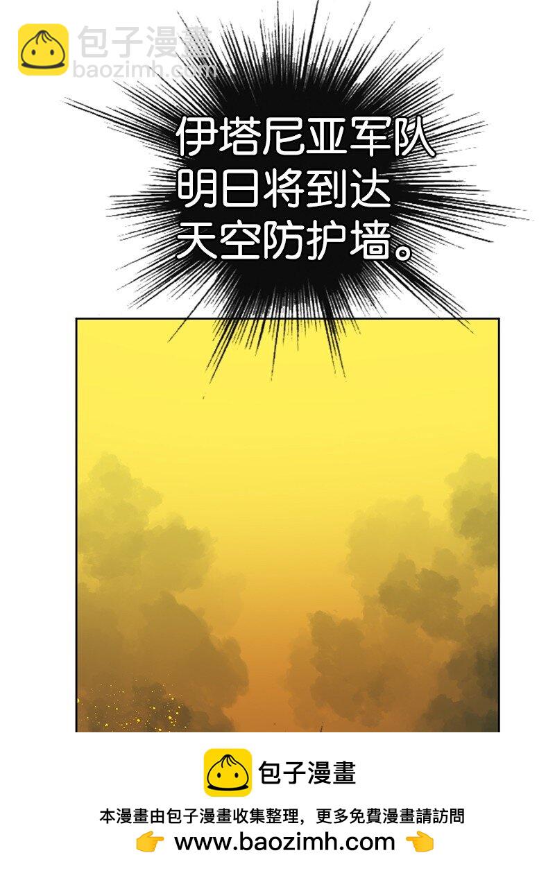 251 人质戏码(1/3)-第252话