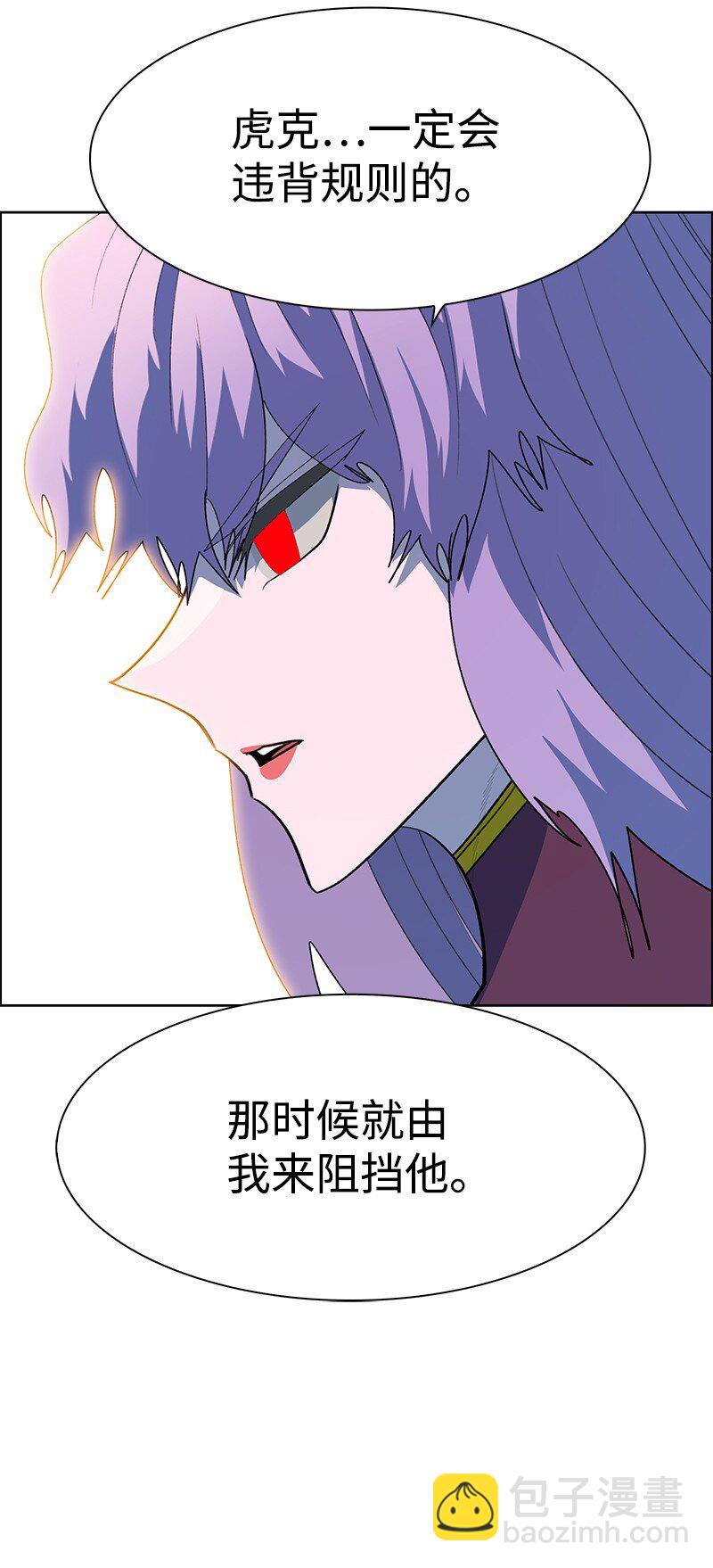 251 人质戏码(1/3)-第252话