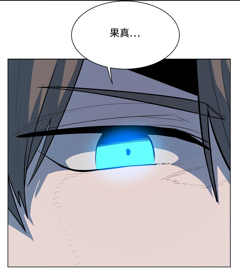 251 人质戏码(1/3)-第252话