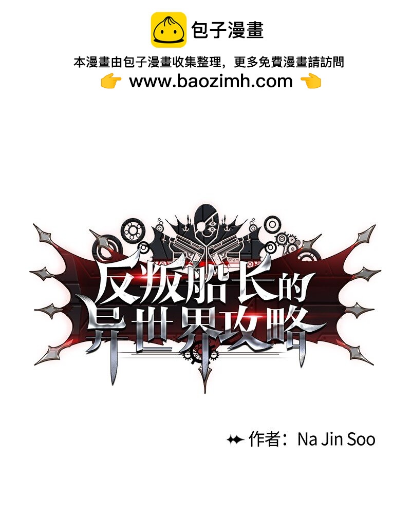 253 魔剑(1/3)-第254话