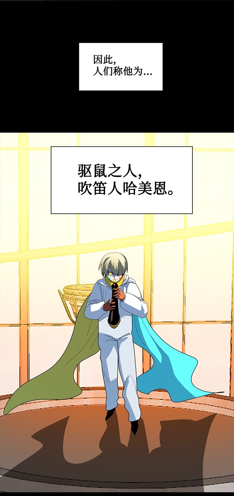 253 魔剑(1/3)-第254话
