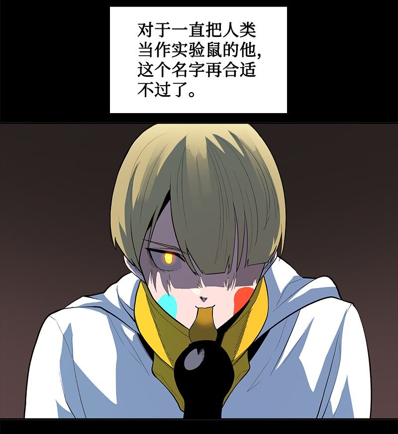 253 魔剑(1/3)-第254话