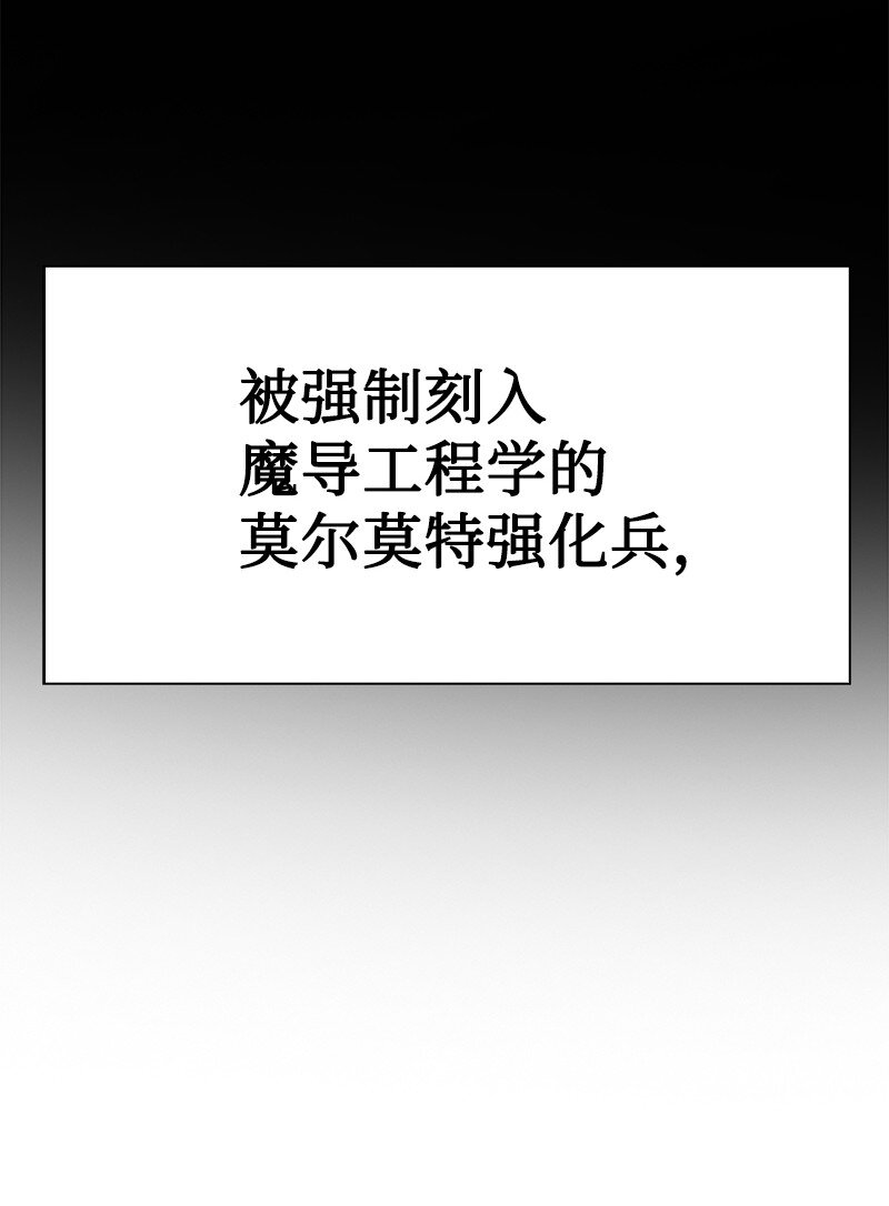 253 魔剑(1/3)-第254话