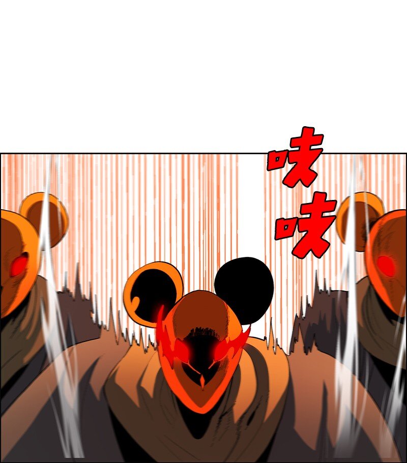 253 魔剑(1/3)-第254话