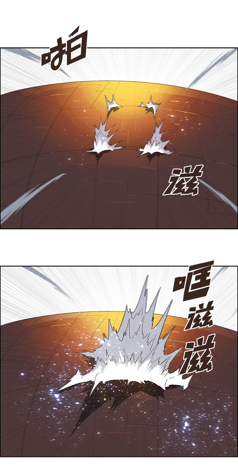 253 魔剑(1/3)-第254话