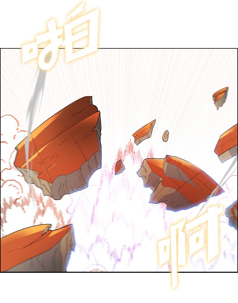 253 魔剑(1/3)-第254话