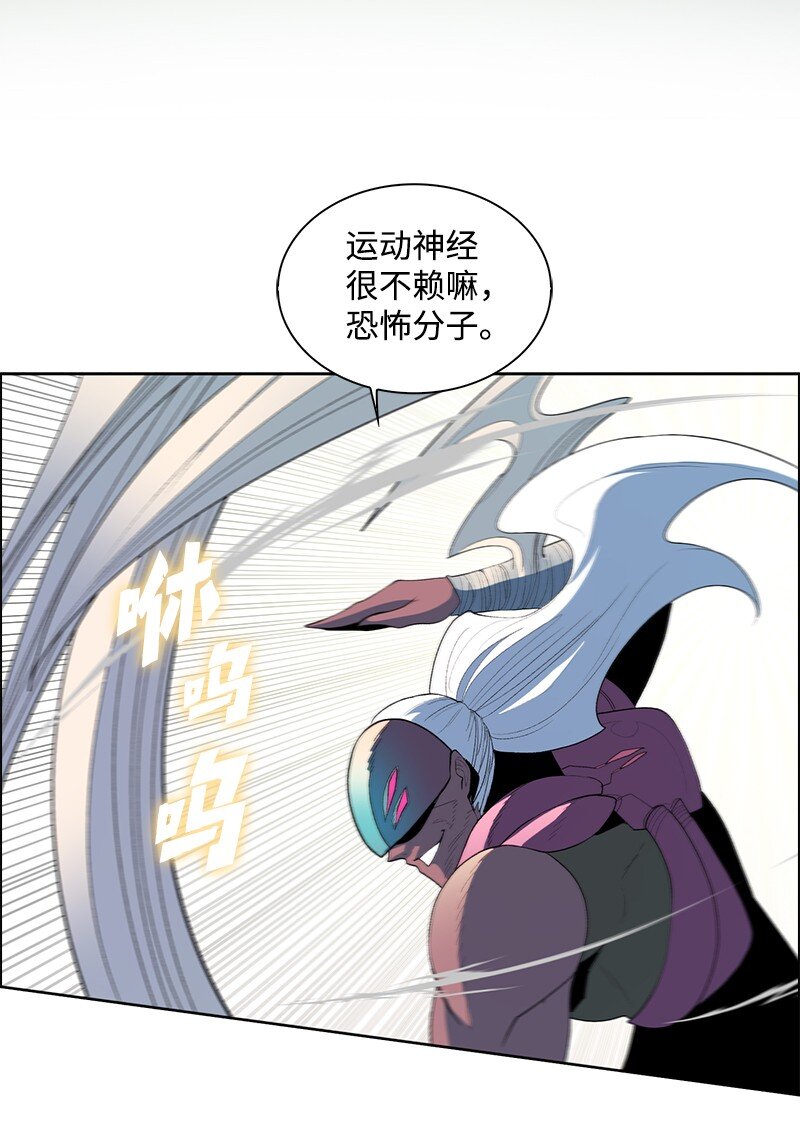 253 魔剑(1/3)-第254话