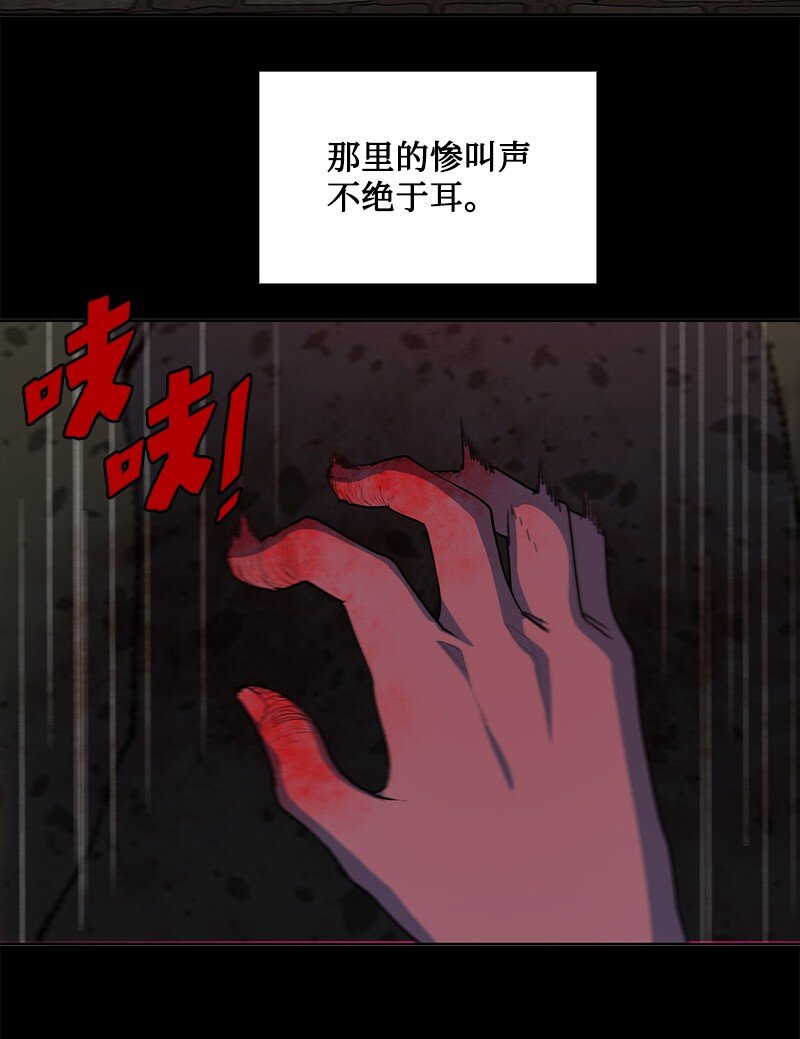 253 魔剑(1/3)-第254话