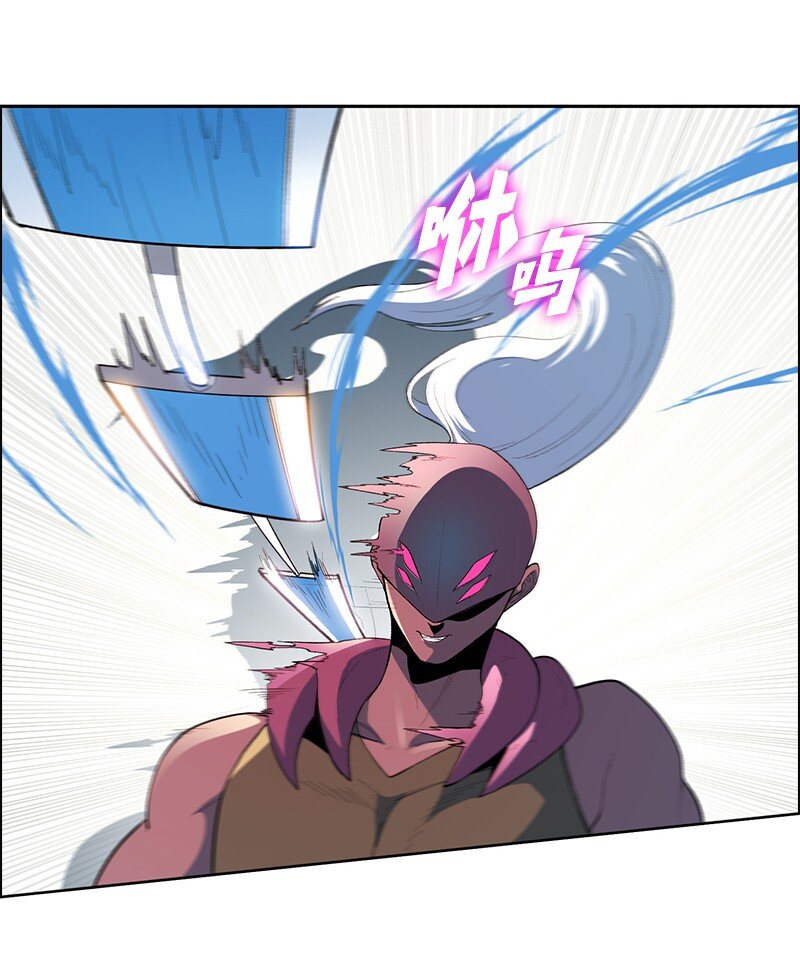 253 魔剑(1/3)-第254话