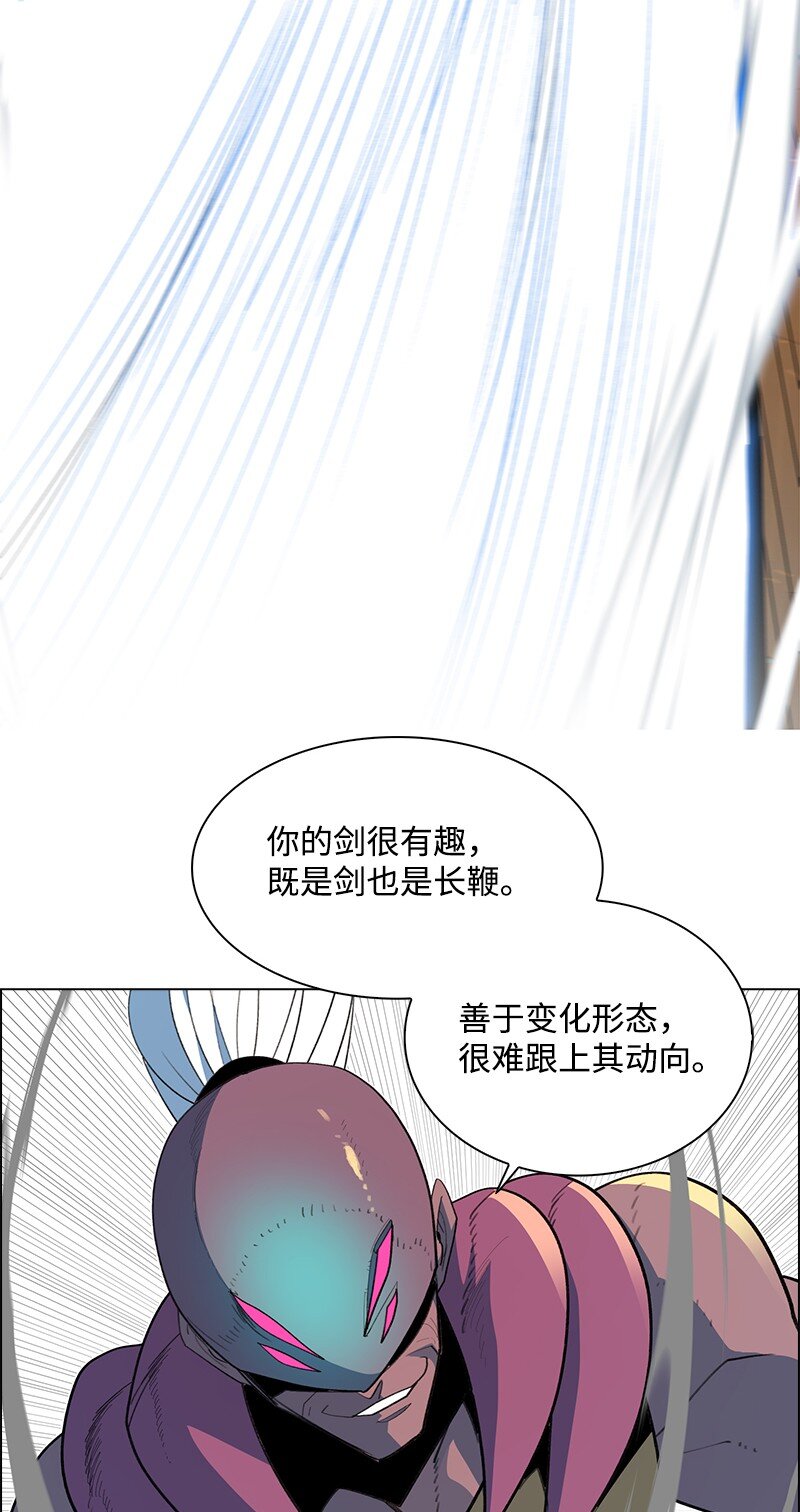 253 魔剑(1/3)-第254话
