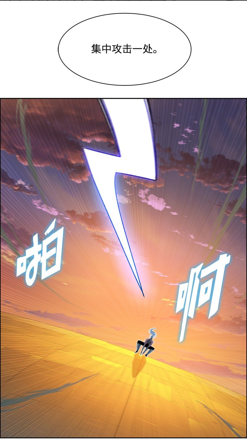 253 魔剑(1/3)-第254话