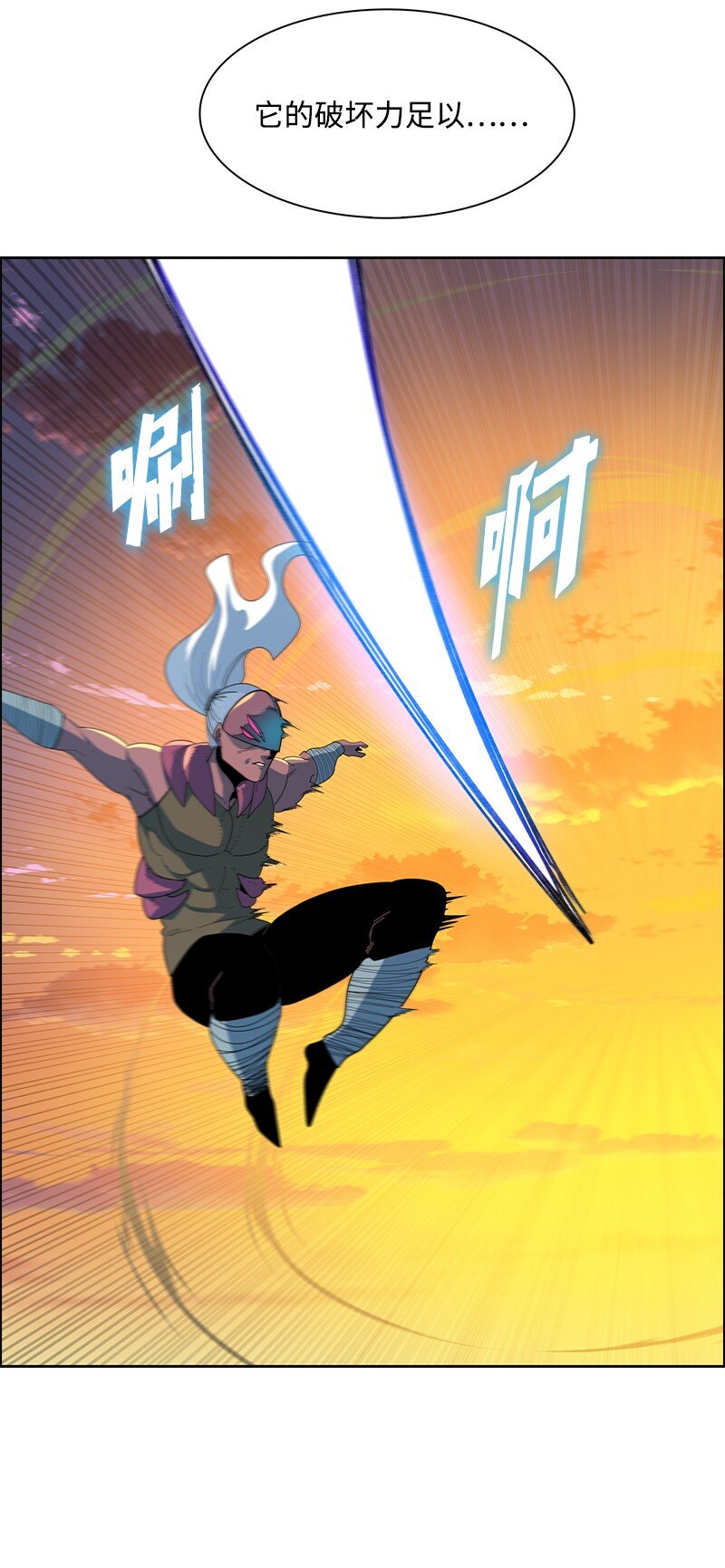253 魔剑(1/3)-第254话