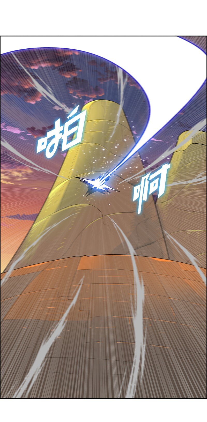 253 魔剑(1/3)-第254话