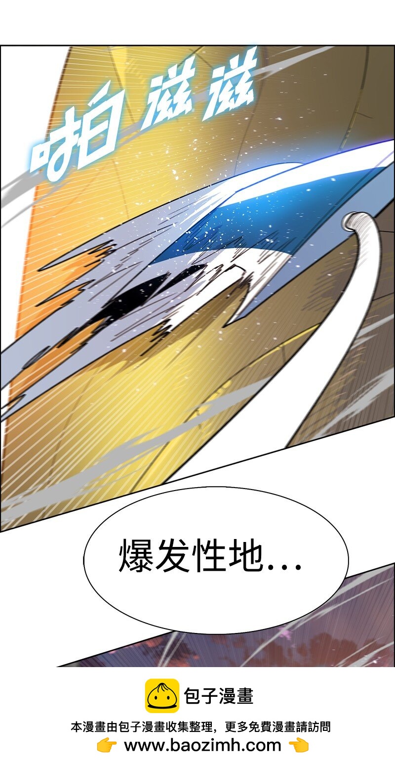 253 魔剑(1/3)-第254话