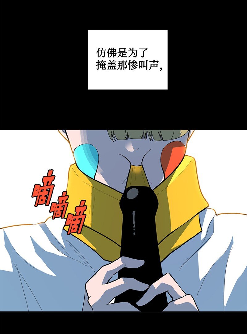 253 魔剑(1/3)-第254话