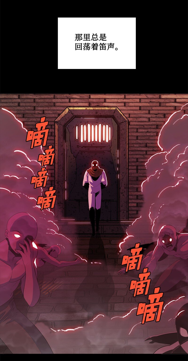 253 魔剑(1/3)-第254话