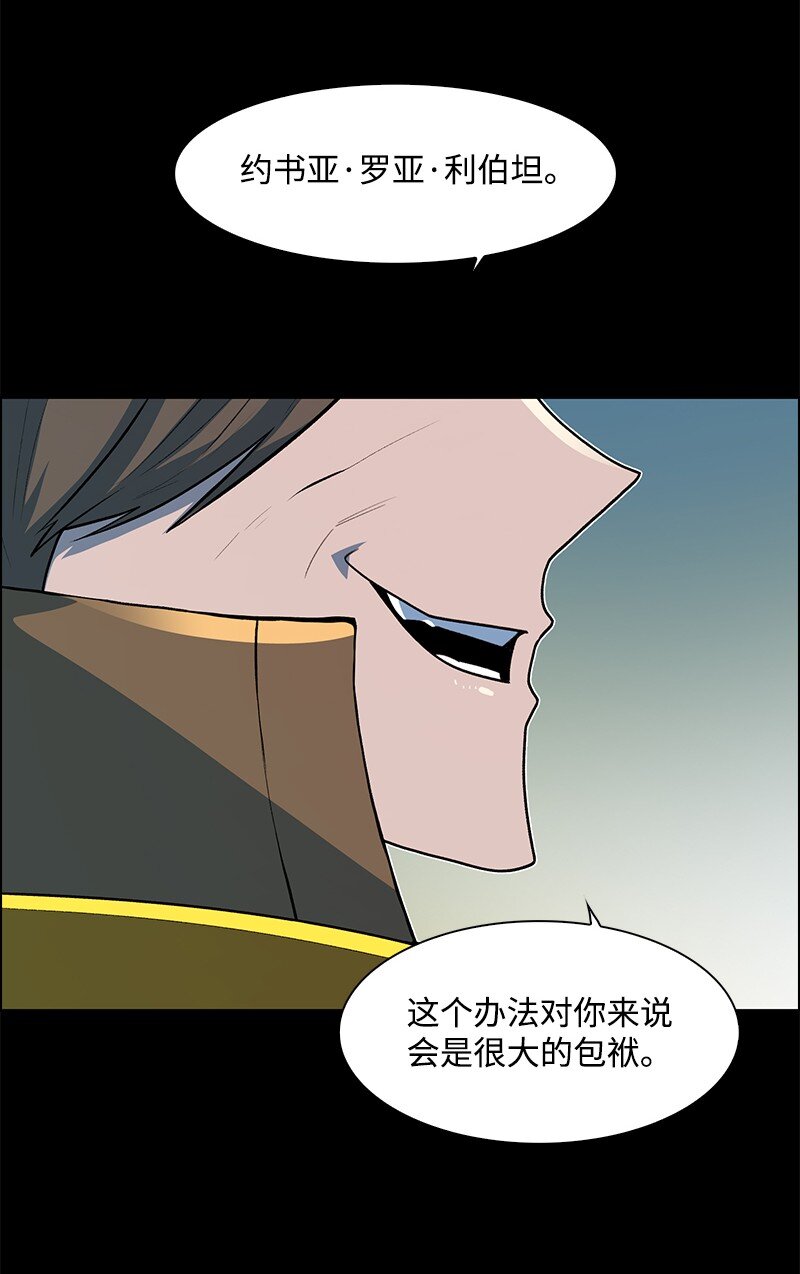 255 最强魔法师(1/3)-第256话