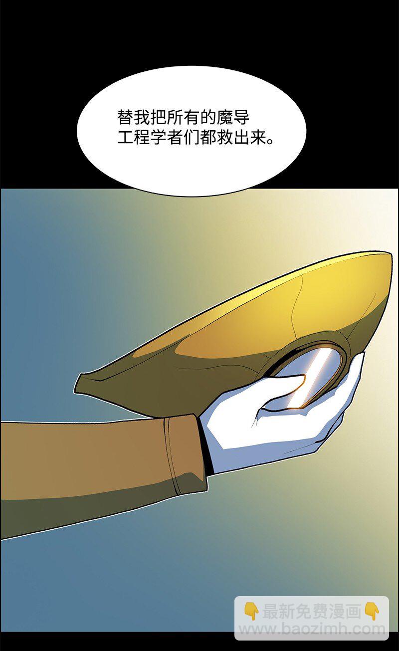 255 最强魔法师(1/3)-第256话