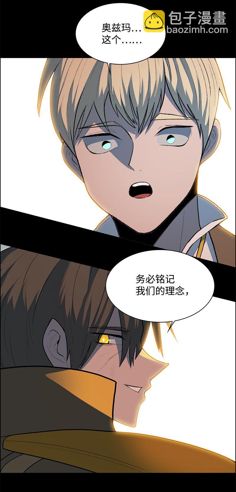 255 最强魔法师(1/3)-第256话